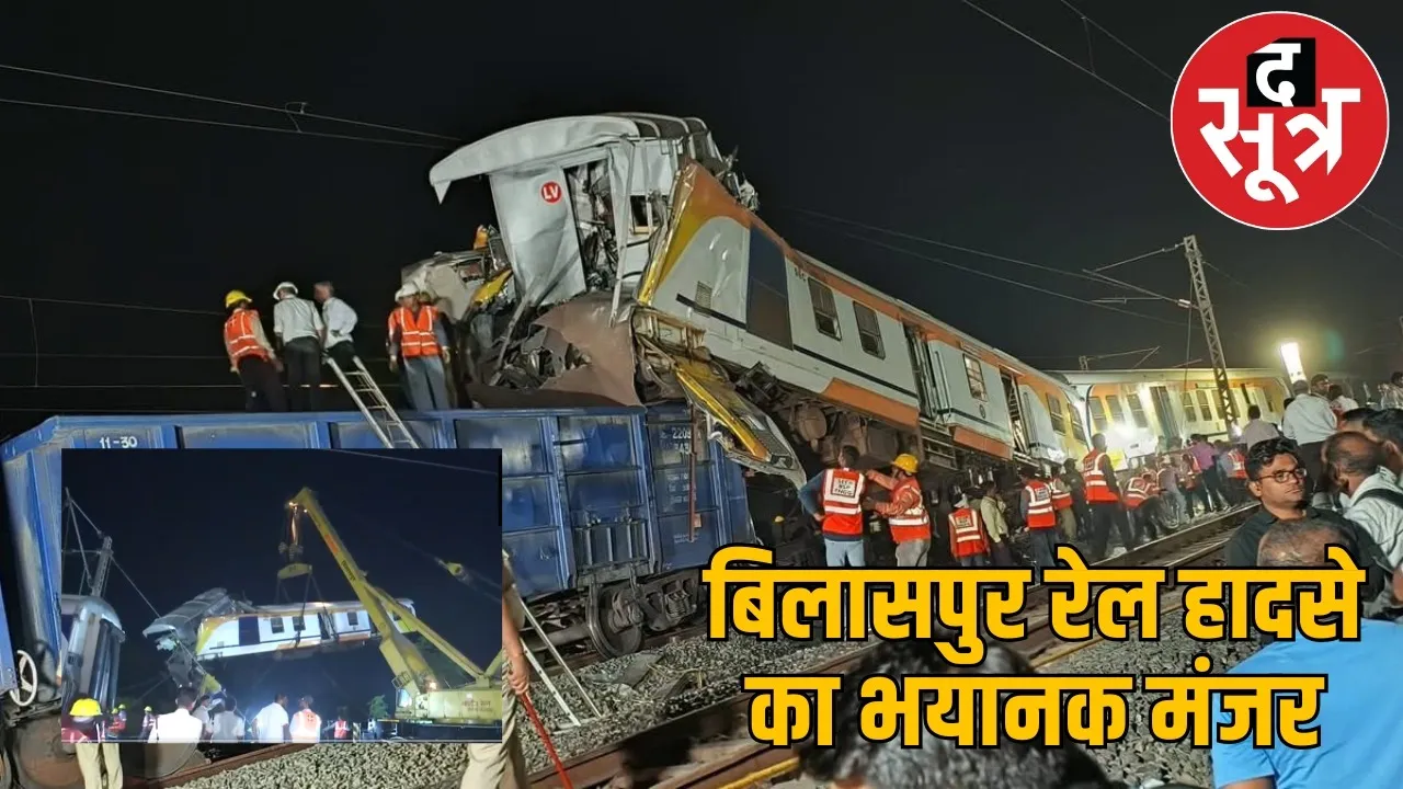 bilaspur-train-accident-local-collides-goods-train-11-dead the sootr