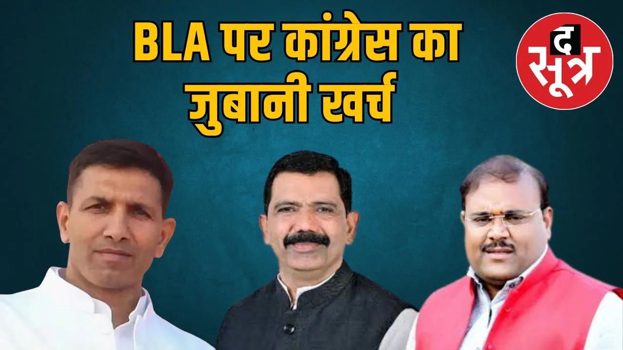 indore-bjp-active-sir