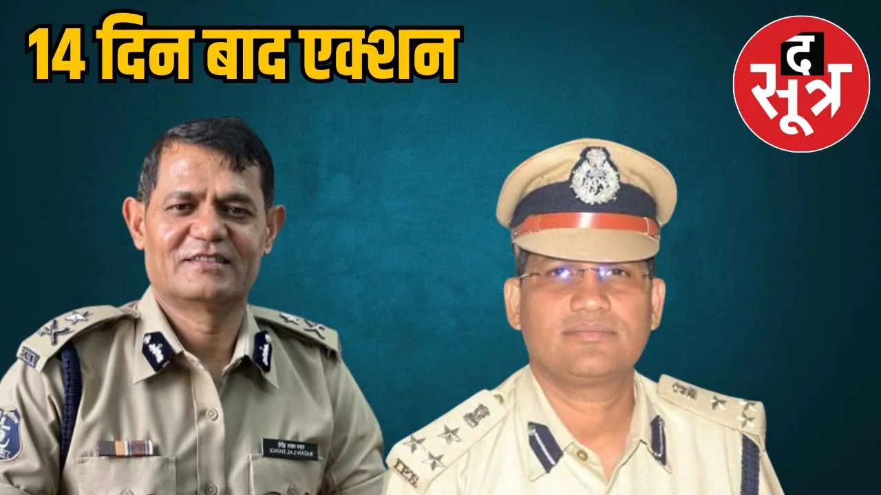 ig-ratanlal-dangi-sexual-harassment