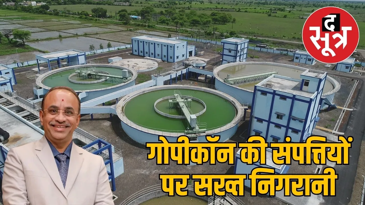 jal-nigam-gopicon-properties-recover-rupees-55 crore
