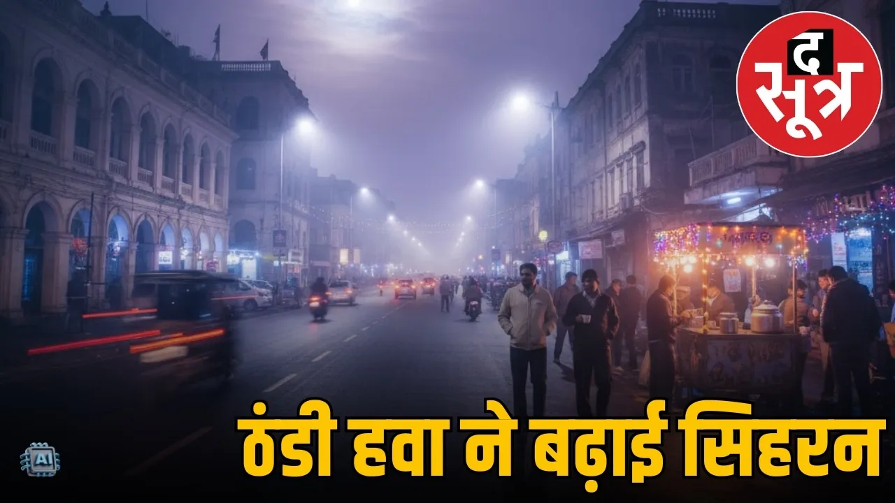 MP Weather Update 7 november