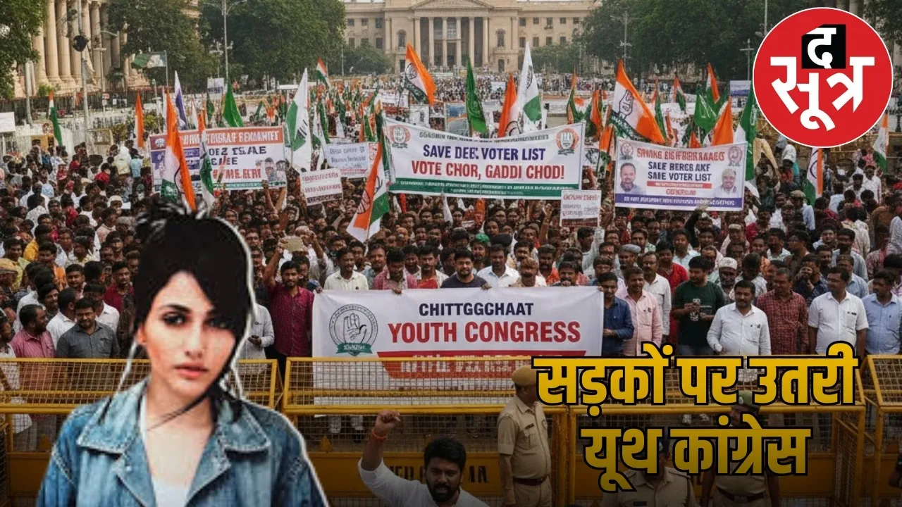 cg-youth-congress-protest-ec-office-voice-against-voter-list-irregularities the sootr