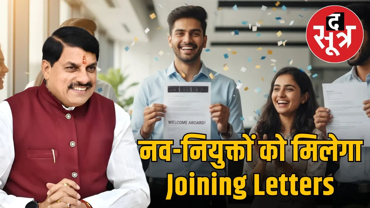 cm-mohan-yadav-joins-877-mp-employees-today