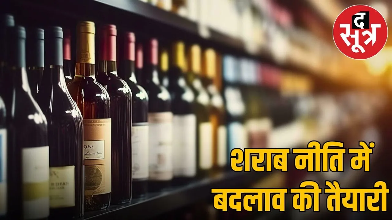 new lequer policy in Cg