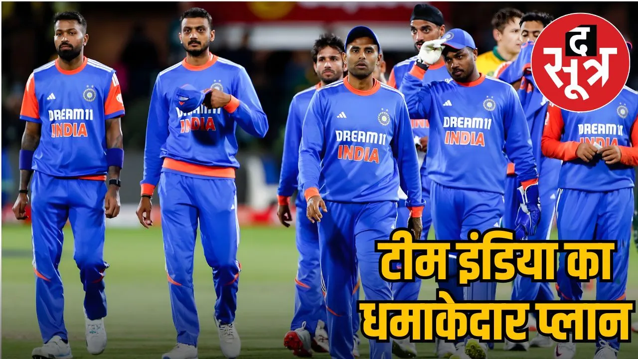 team-india-t20-world-2026