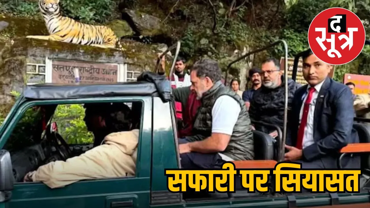 rahul-gandhi-jungle-safari