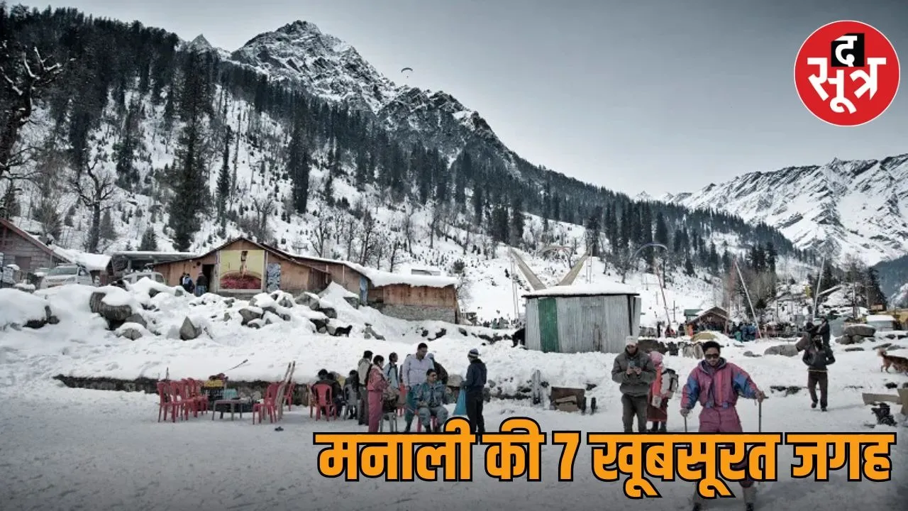 manali full trip guidance