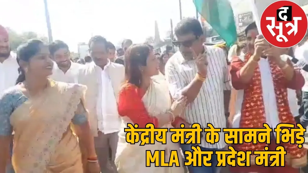 bilaspur-bjp-leaders-clash-unity-march-video-viral the sootr