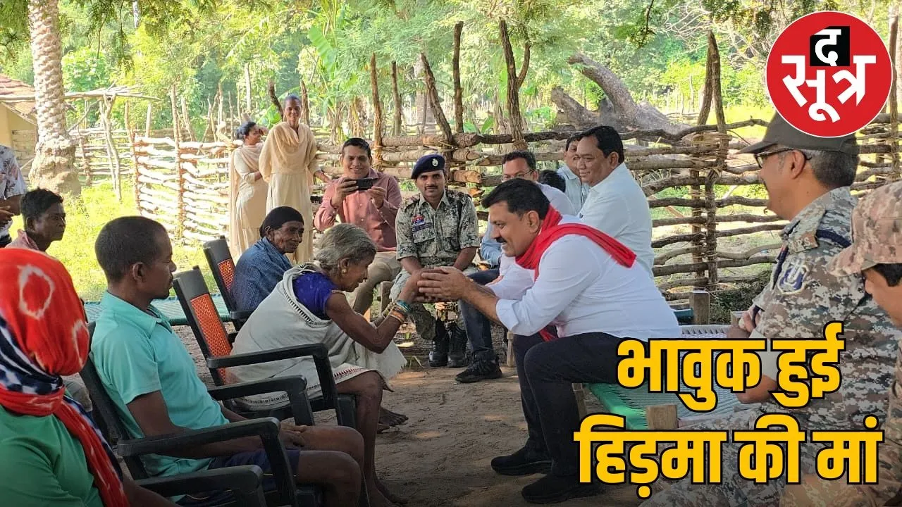 goverment naxal policy