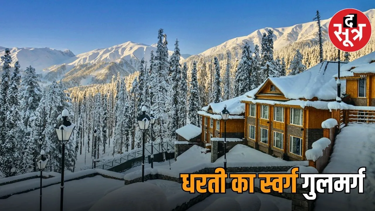 gulmarg kashmir