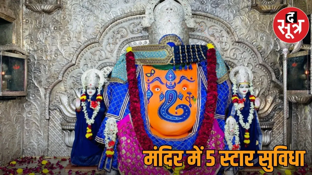 khajrana ganesh mandir indore