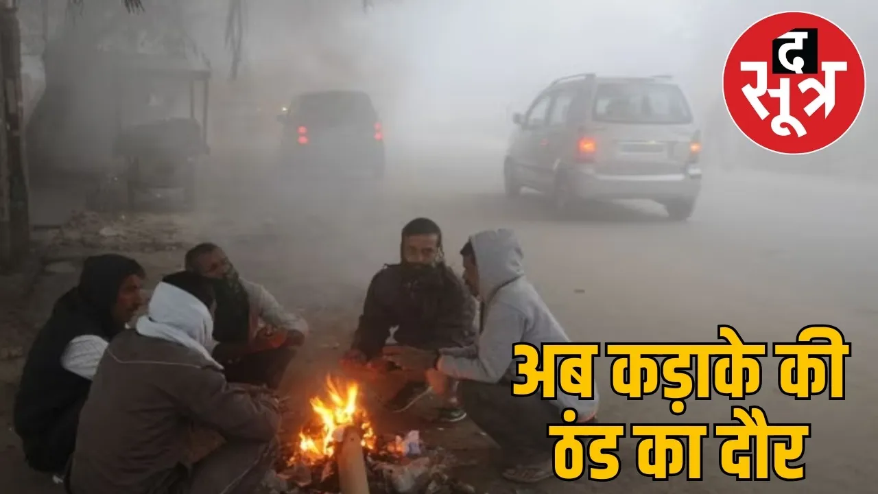 MP Weather Update 12 November