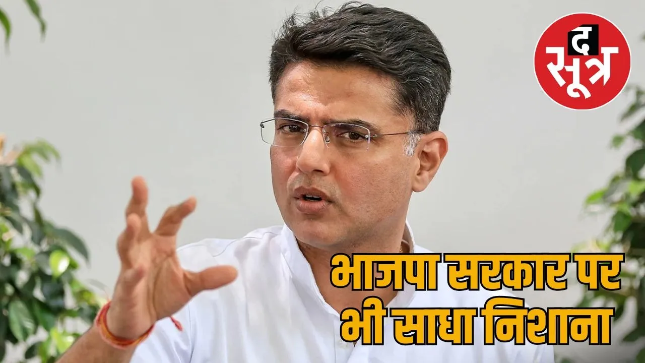 sachin pilot