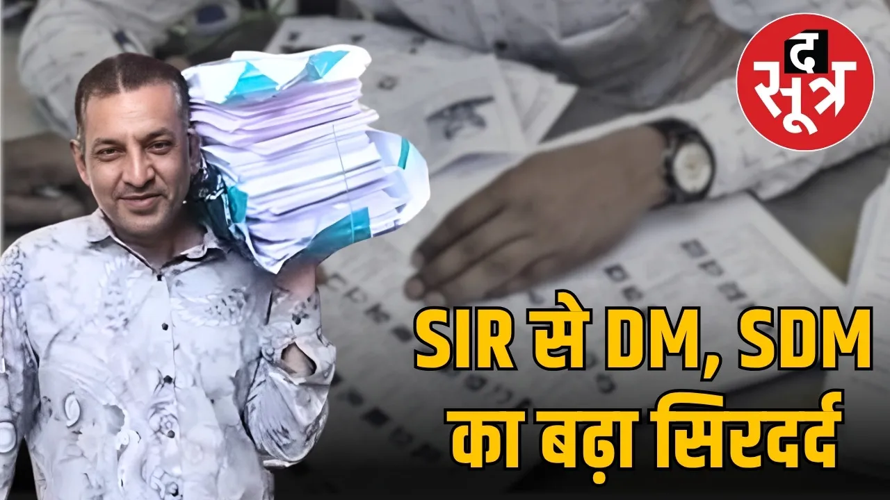 indore-sir-forms-issue-20-percent-distribution