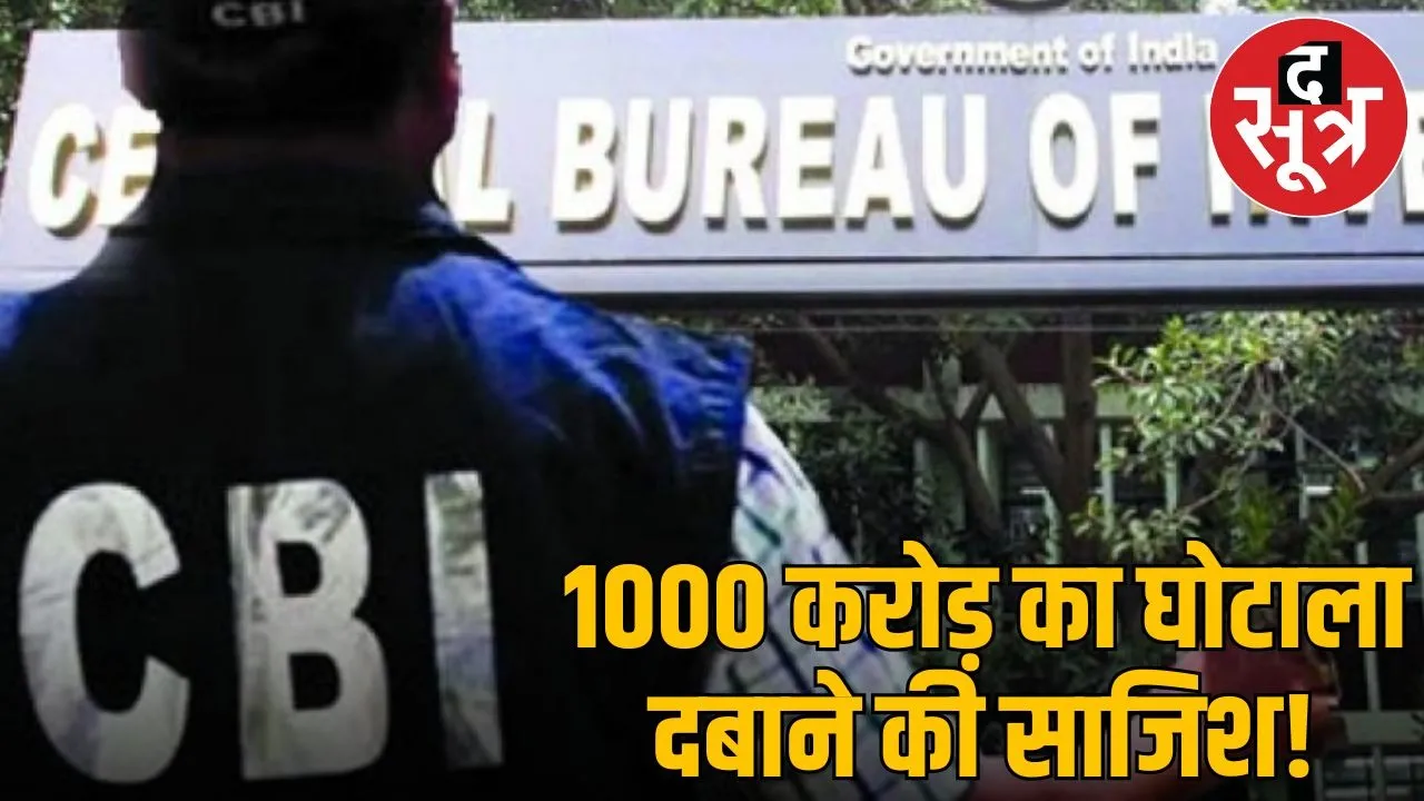 Cg 1000 thousand caror scame