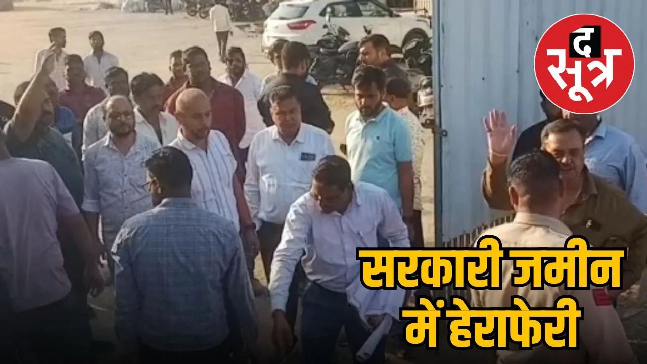 fraudulent-records-private