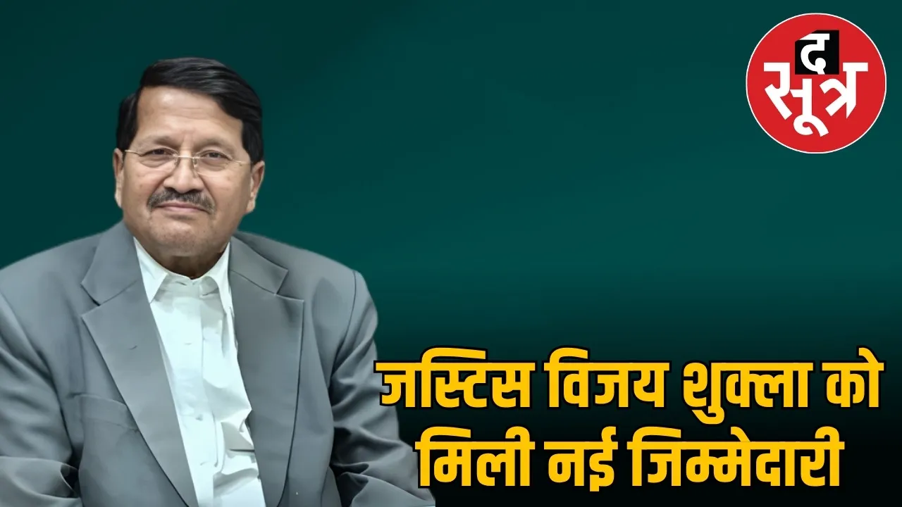 justice-vijay-kumar-shukla-appointed-chairman-legal-services-committee-indore-bench