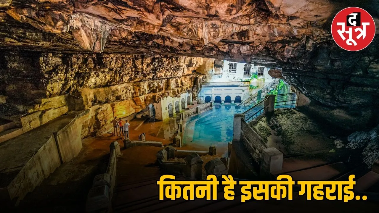 chhatarpur ka bhim kund