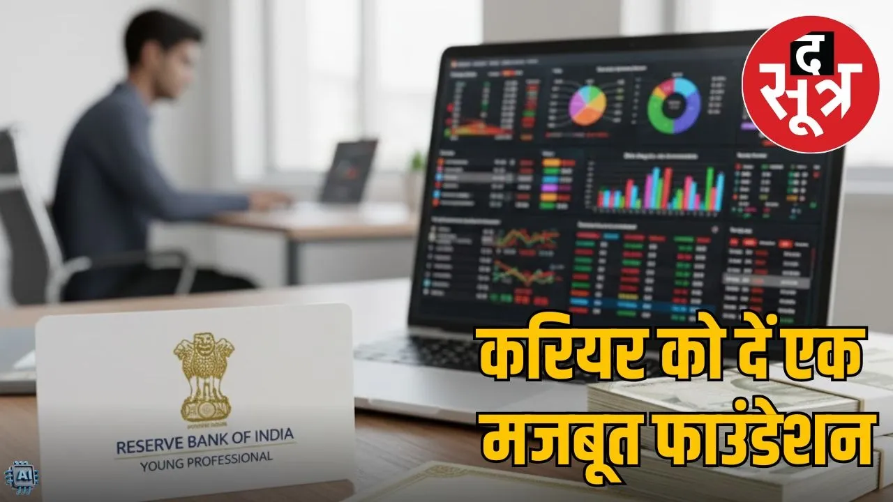 rbi-free-internship-2025-stipend-certificate