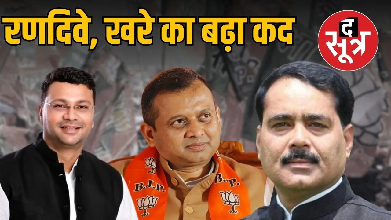 bjp-expands-leadership-madhya-pradesh-new-appointments-sagar-indore