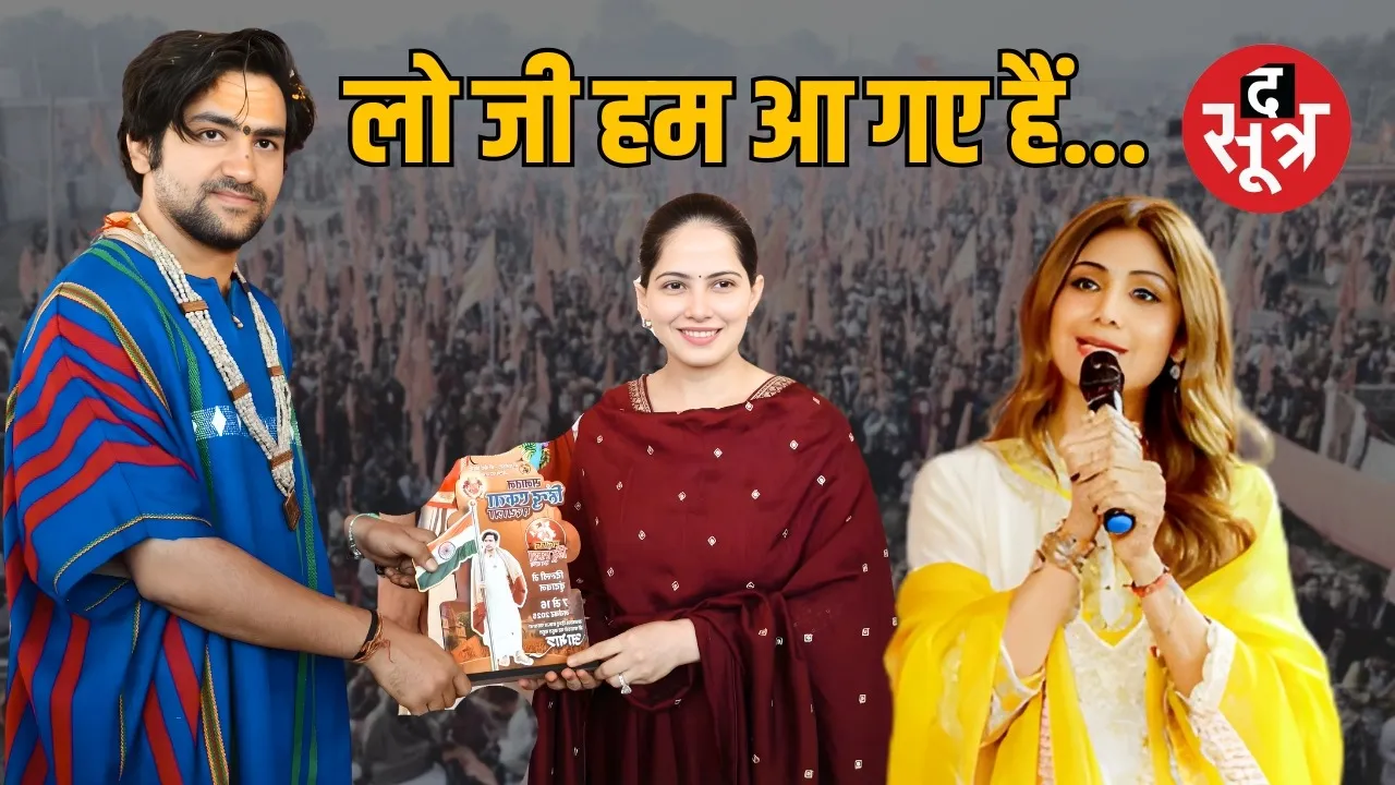 jaya-kishori-meet-dhirendra-krishna-shastri-hindu-pad-yatra-see-photos