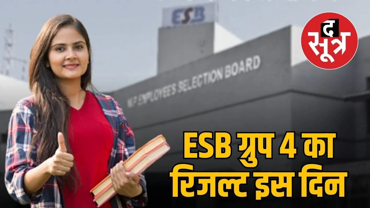 mpesb-group-4-results-update-55-thousand-candidates-waiting