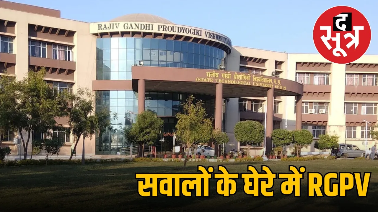 naac-evaluation-rgpv-ssr-delay