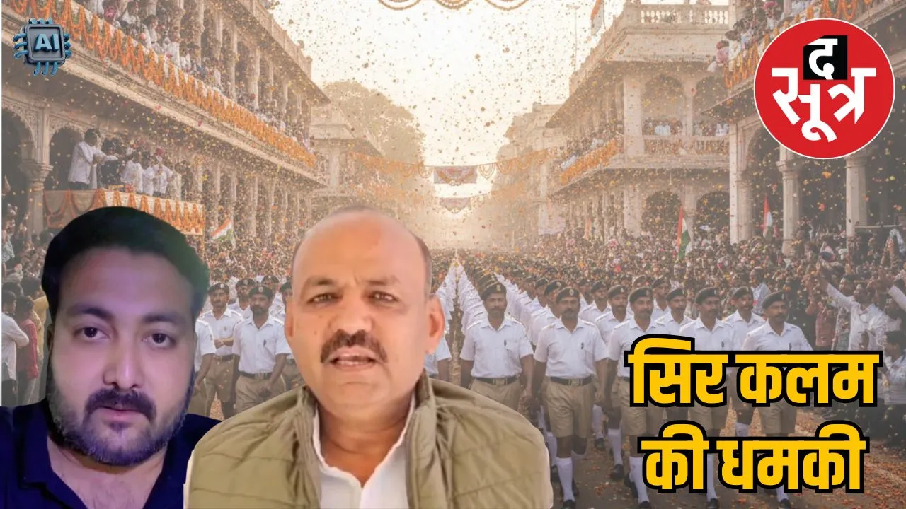 welfare-board-chairman-director