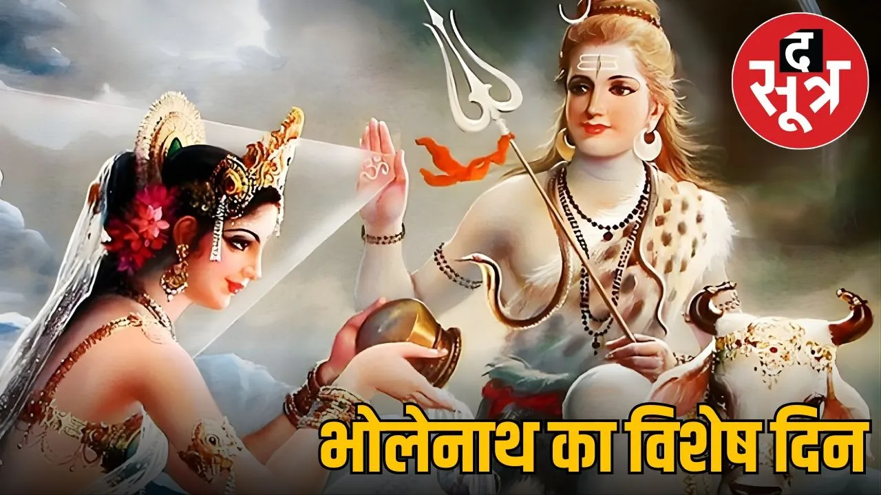 som-pradosh-vrat-november-17-pooja-vidhi-significance