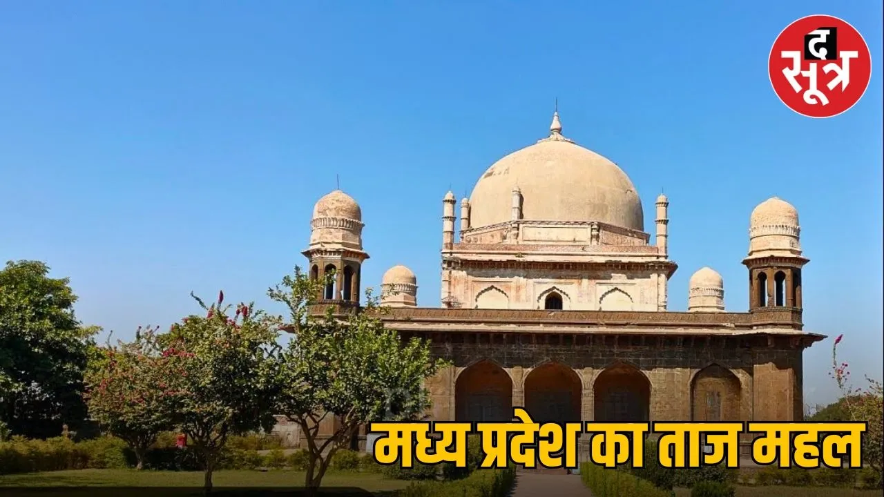 burhaanpur ta jmahal