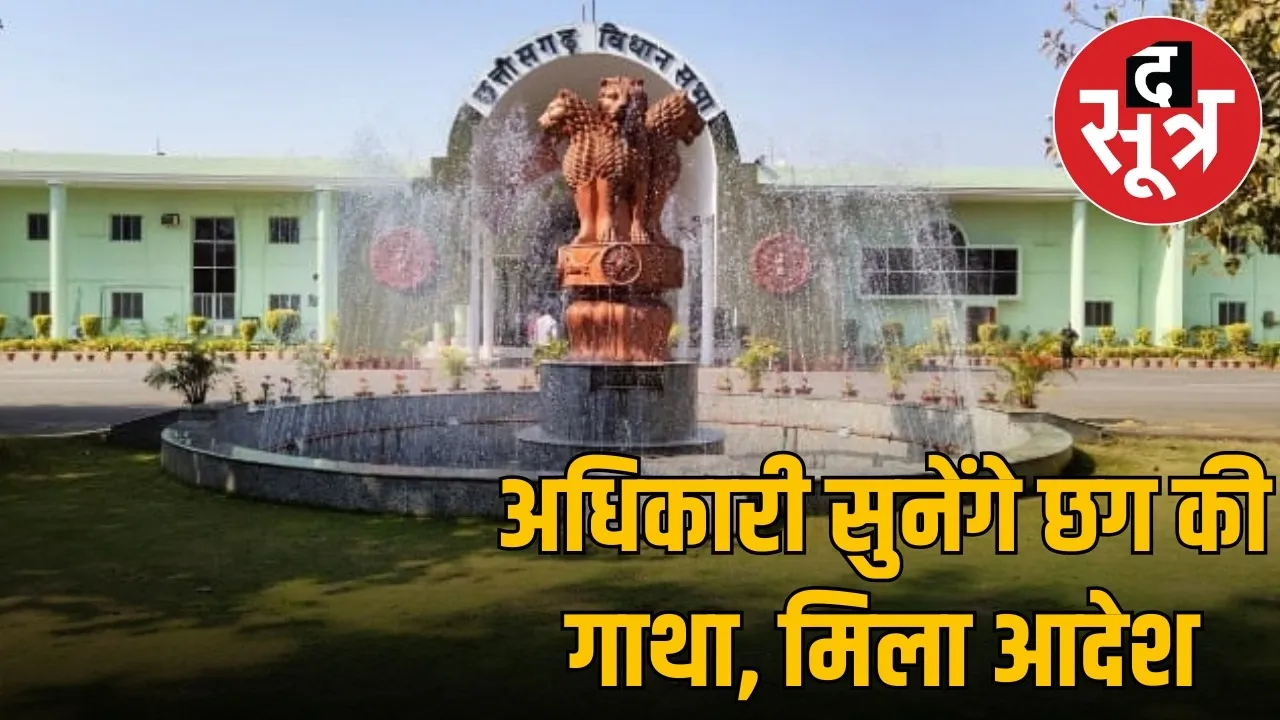 cg-assembly-25-years