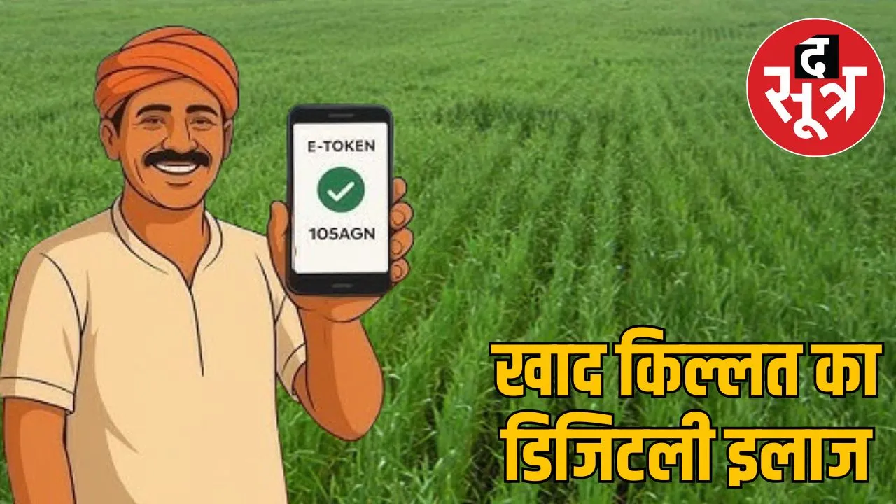 e-registration-food-distribution