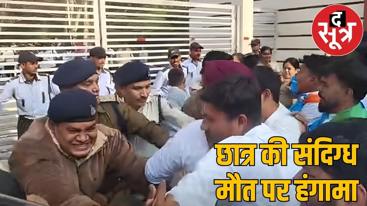 hangama in GGU campus