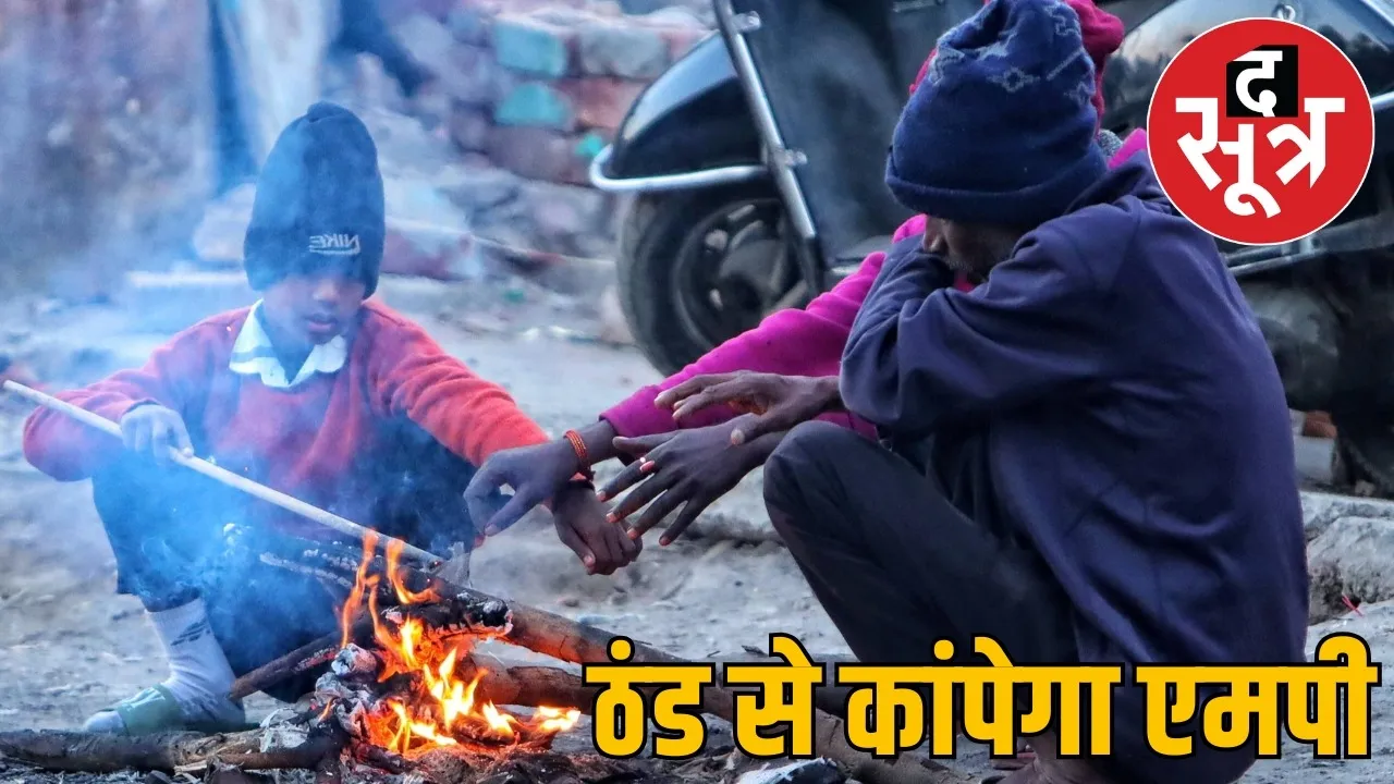 MP Weather Update 18 november