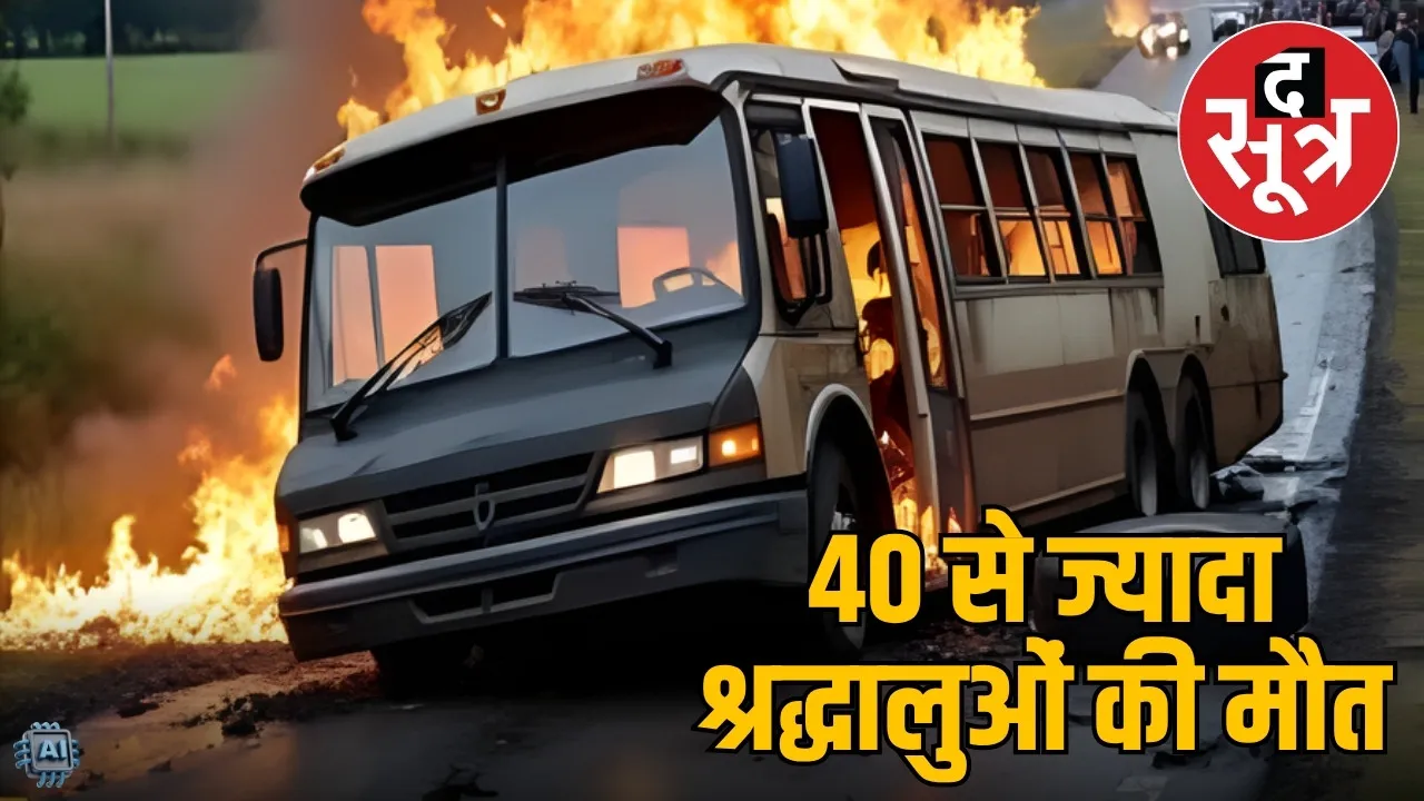 saundi-arab-sadak-hadsa-42-bharati-mortality-umrah-travelers