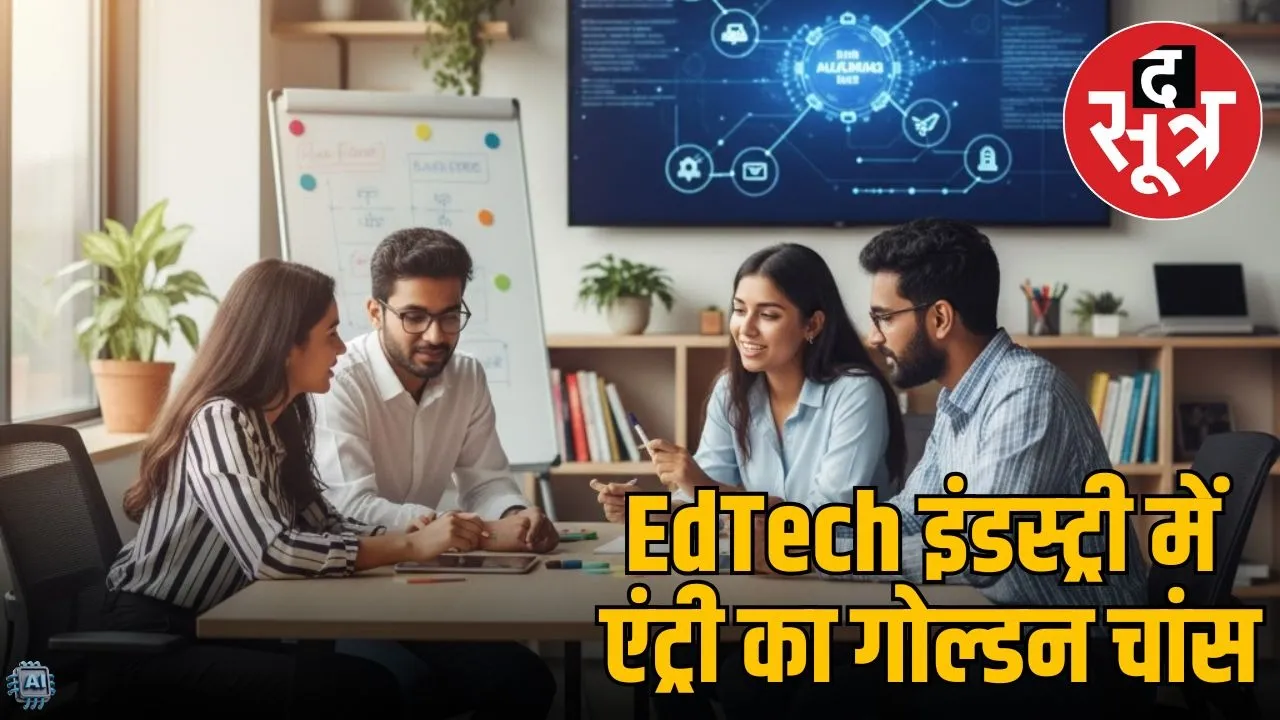 aicte-business-development-internship-2025