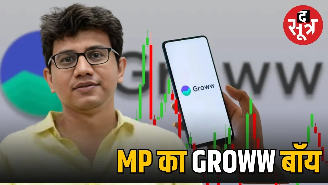 CEO Lalit Keshari becomes billionaire Groww market cap crosses 1 lakh crore