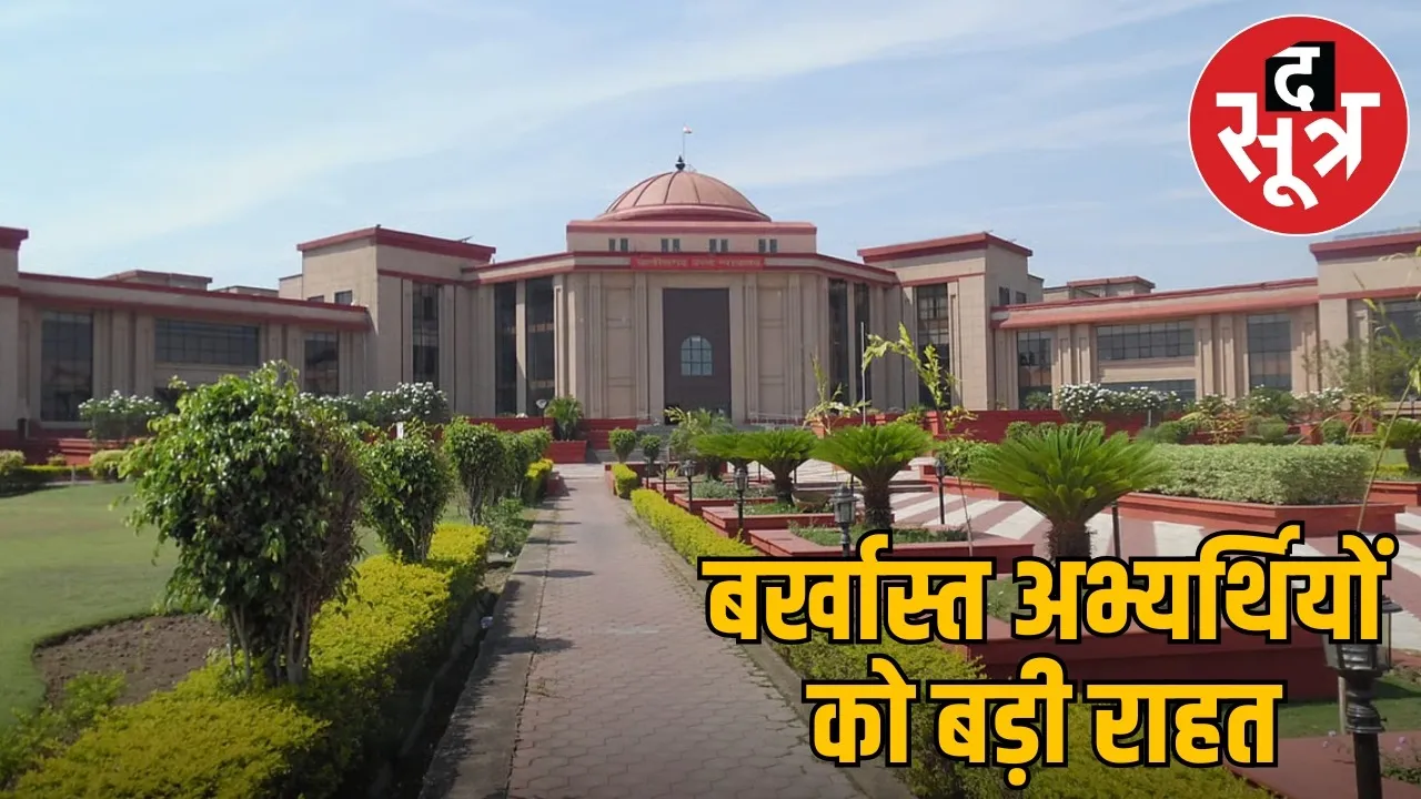 chhattisgarh-high-court-rejects-review-petition-korea-recruitment-2012 the sootr