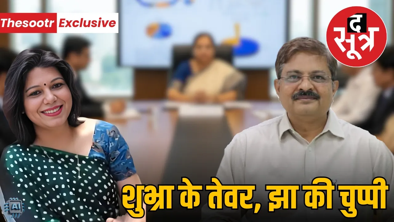 indore-ias-shubhra-saxena-election-meetings-mp-ceo-jha