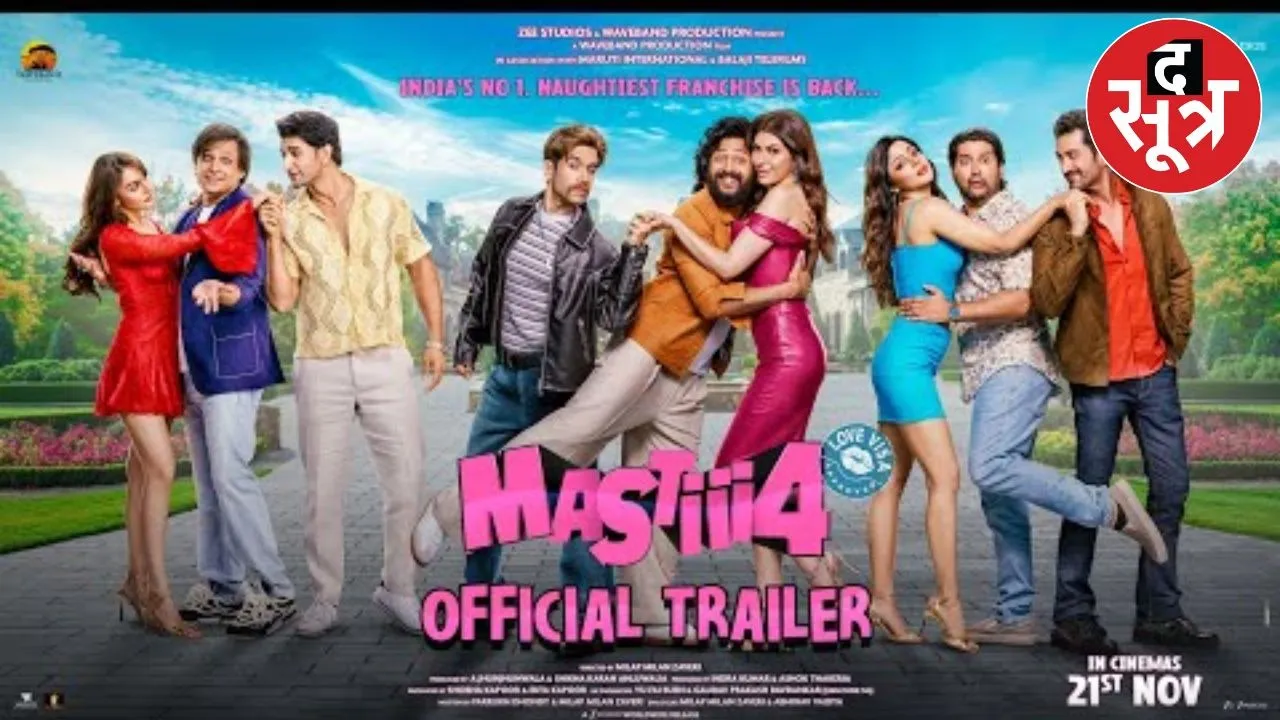 masti-4-adult-comedy-box-office-analysis