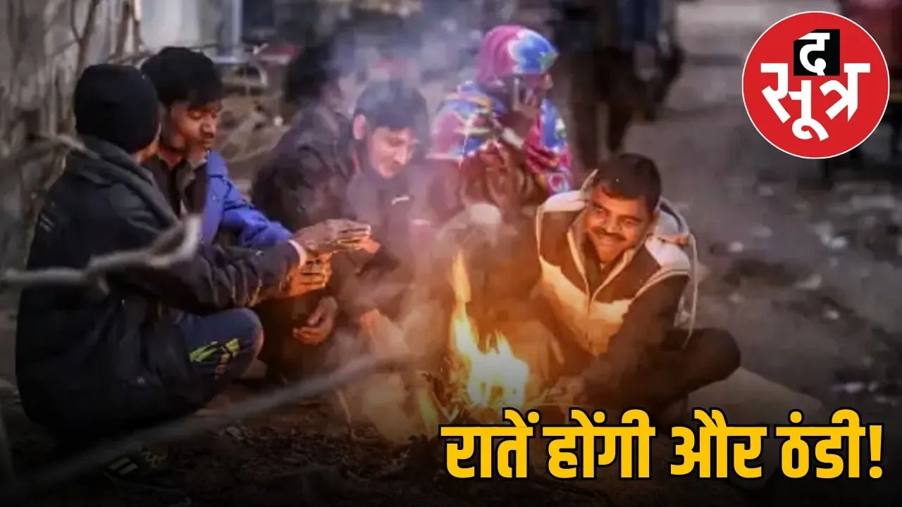 MP WEATHER UPDATE 22 NOVEMBER