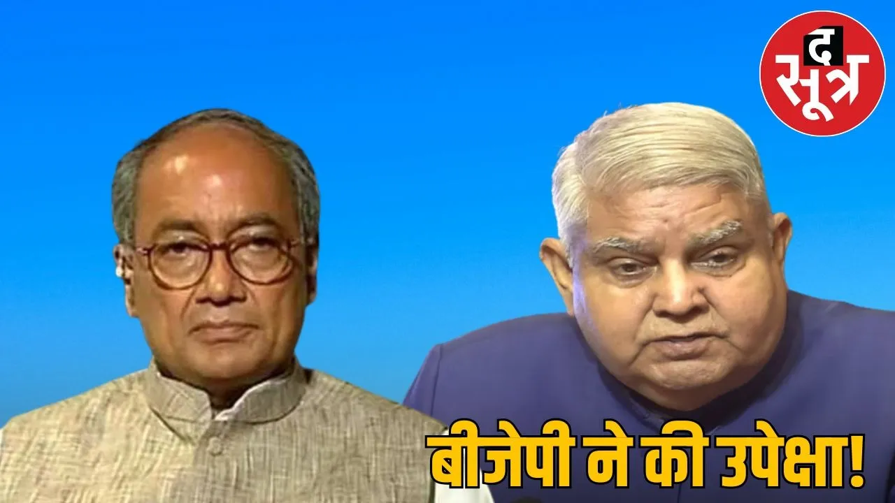 vice president jagdish dhangarh in bhopal