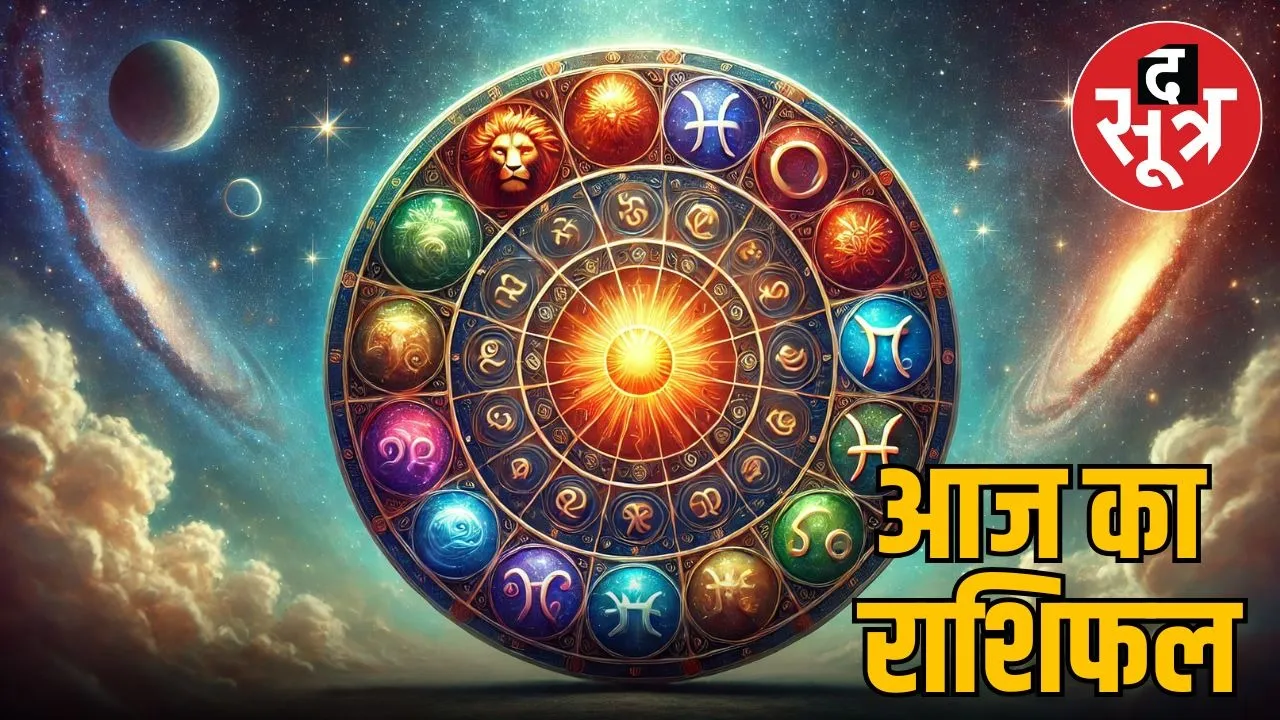 horoscope-sunday-november-23-2025-know-your-zodiac-signs