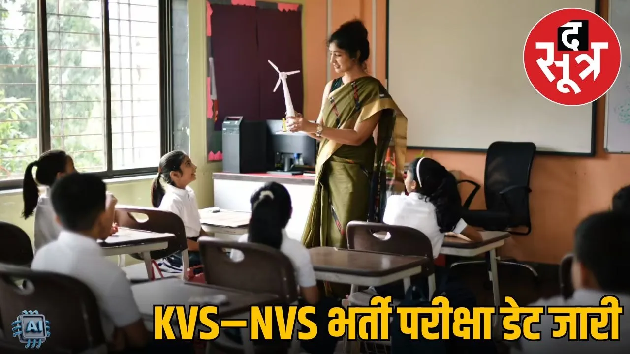 KVS NVS