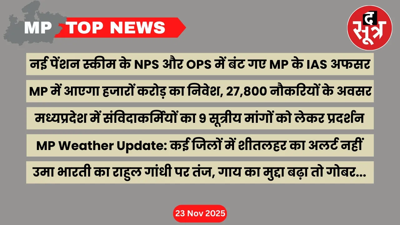 mp-top-news-23-november
