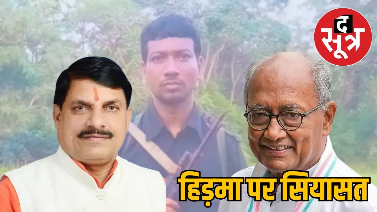 naxal-encounter-hidma