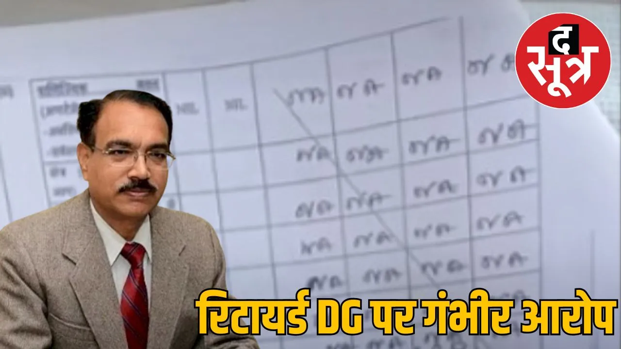 retired-dg-maithilisharan-gupt