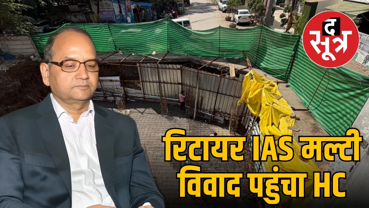 retired-ias-sb-singh-multi-building-dispute-indore