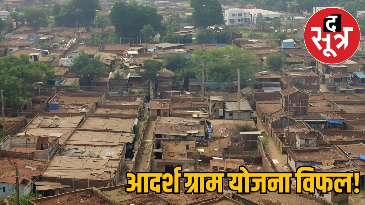 mp-panchayats-self-reliant