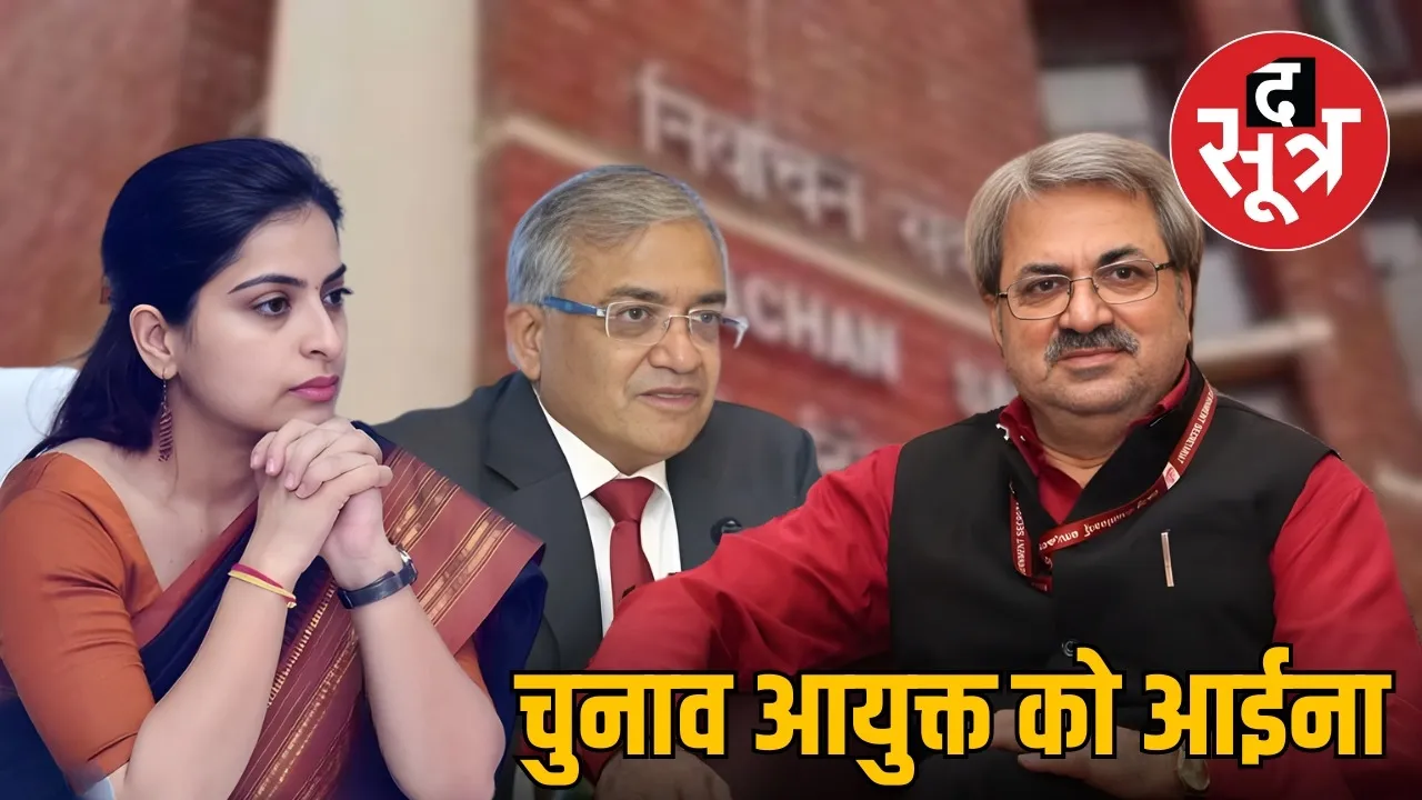 narmadapuram-collector-sonia-meena-father-raises-serious-questions-election-commission